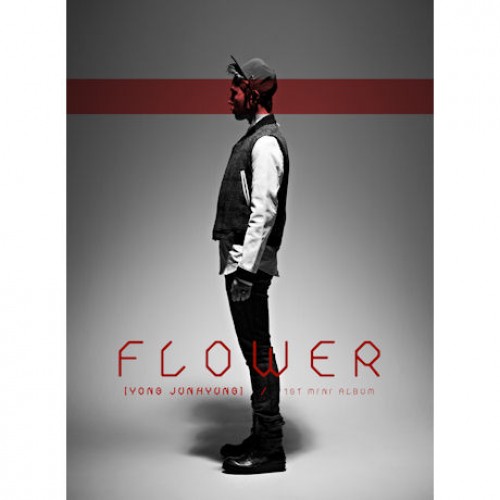 ヨン・ジュニョン(YONG JUN HYUNG) - FLOWER