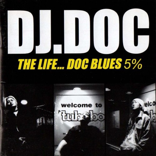 DJ DOC(디제이 디오씨) - 5집 The Life...Doc Blues