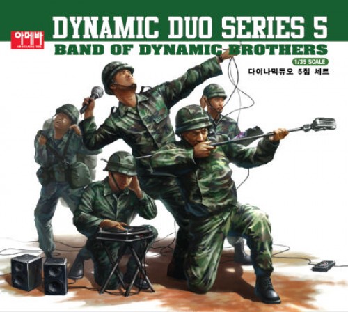 DYNAMIC DUO(다이나믹 듀오) - 5집 Band Of Dynamic Brothers