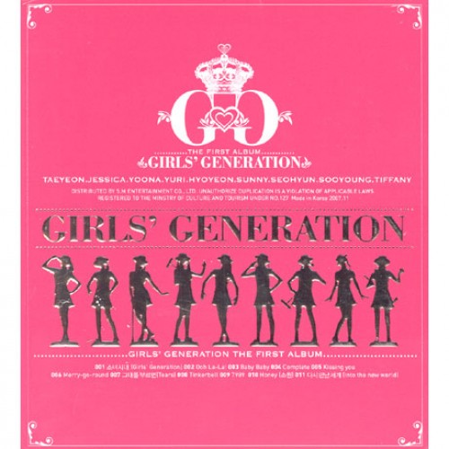 少女時代(GIRLS' GENERATION) - 1集 GIRLS' GENERATION