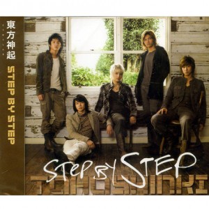 東方神起 - STEP BY STEP [CD+DVD]
