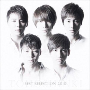 東方神起 - BEST SELECTION 2010 [CD+DVD]