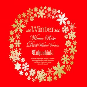 東方神起 - WINTER [CD+DVD]