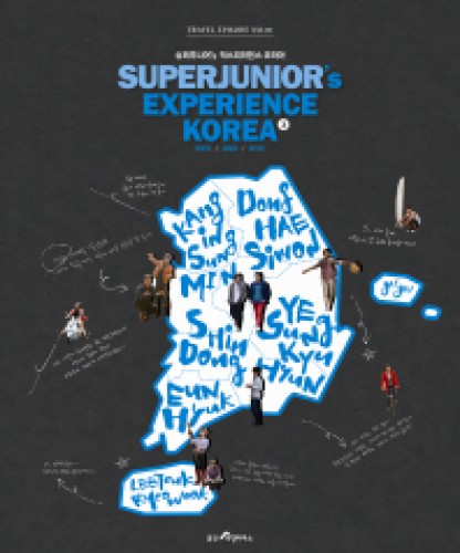 SUPER JUNIOR - Experience Korea Vol.2: 済州道,慶尚道,京畿道