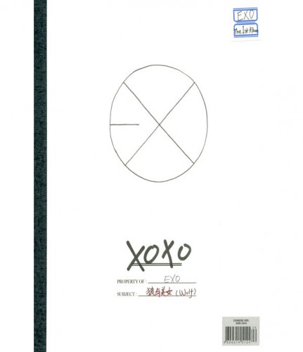 EXO - 1集 XOXO [Hug Ver.]
