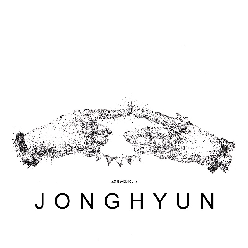 ジョンヒョン(JONGHYUN) - The Collection STORY Op.1