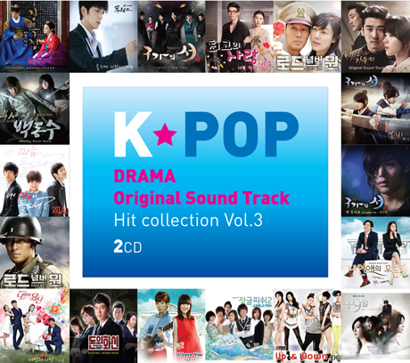 V.A - K-POP DRAMA OST HIT COLLECTION VOL.3