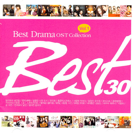 V.A - BEST 30: BEST DRAMA OST COLLECTION VOL.1
