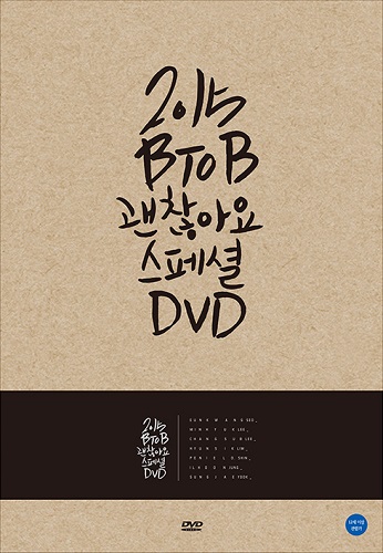BTOB - 2015 ケンチャナヨ Special DVD