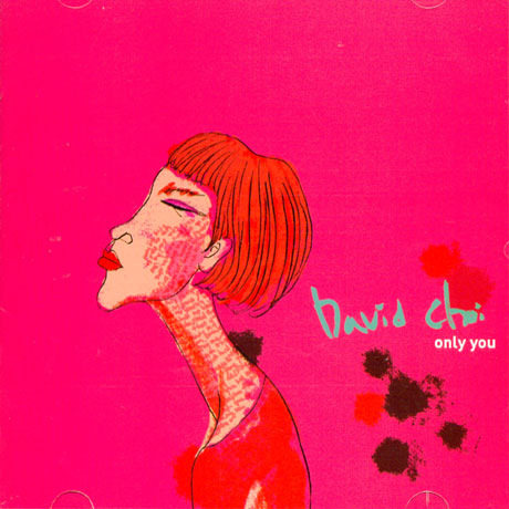 DAVID CHOI - ONLY YOU [KOREA SPECIAL EDITION]