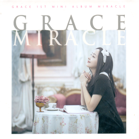 GRACE(김은혜) - MIRACLE