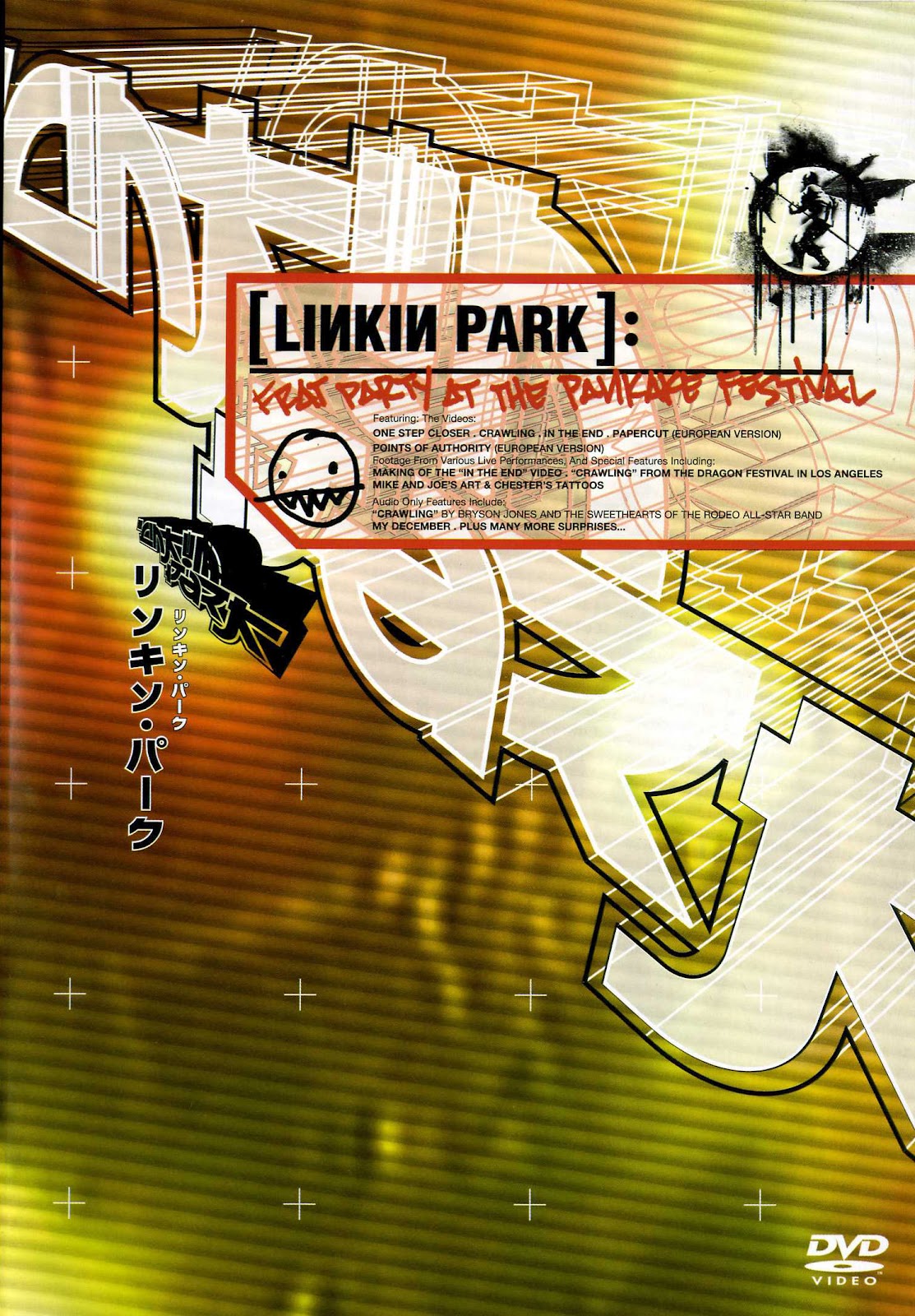 LINKIN PARK - FRAT PARTY AT THE PANKAKE FESTIVAL [DVD]
