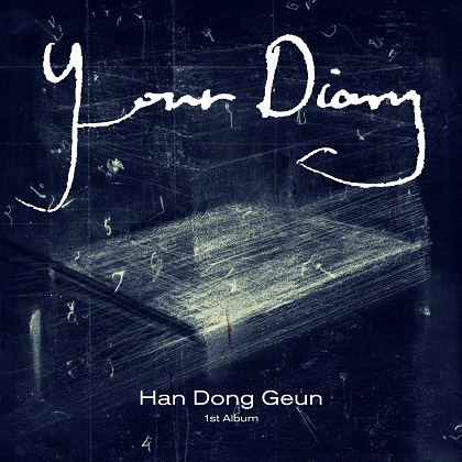 ハン・ドングン(HAN DONG GEUN) - 1集 YOUR DIARY