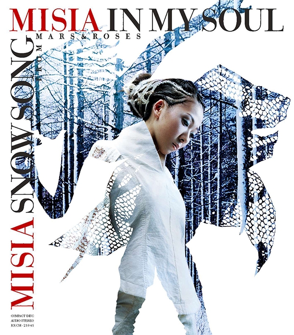 MISIA - IN MY SOUL [CD+DVD]