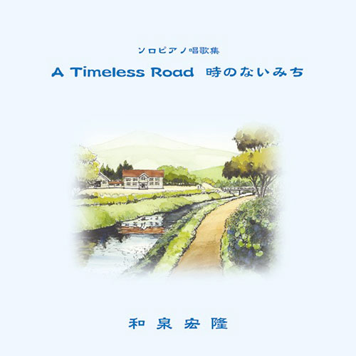 HIROTAKA IZUMI - A TIMELESS ROAD [JAPAN]
