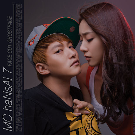 MC HANSAI(엠씨한새) - FACE CD1 GHOSTFACE