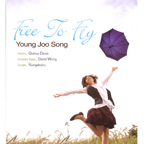 송영주 - 3집 FREE TO FLY