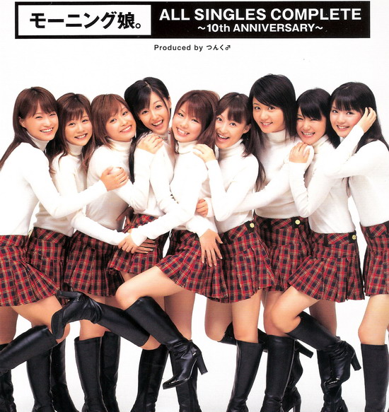 MORNING MUSUME(모닝구무스메) - ALL SINGLES COMPLETE-10TH ANNIVERSARY [초회한정판 2CD+1DVD]