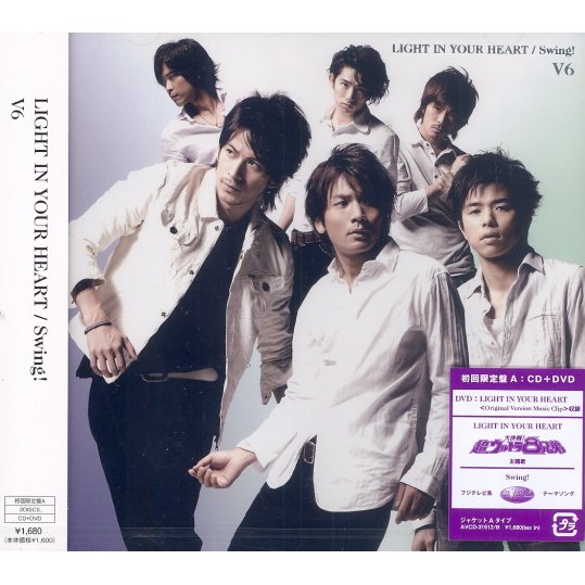 V6 - LIGHT IN YOUR HEART/ SWING! [LIGHT IN YOUR HEART 버전 CD+DVD] [JAPAN]