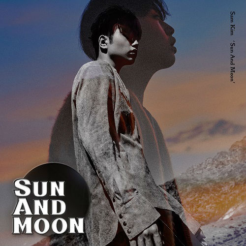 サム・キム(SAM KIM) - SUN AND MOON