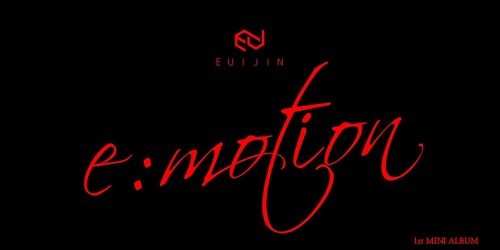 ウィジン(EUI JIN) - E:MOTION [Special Edition]