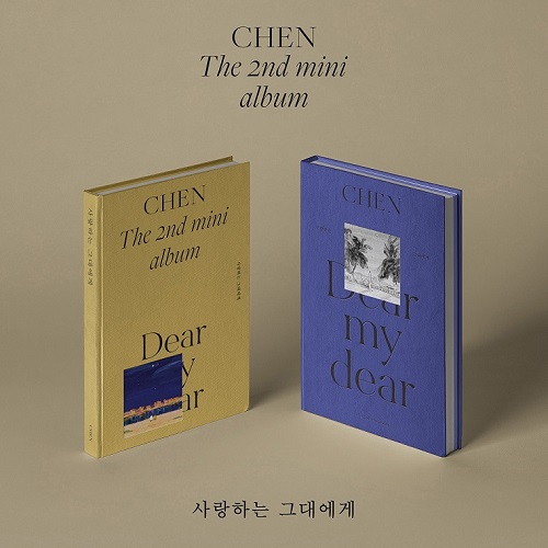 チェン(CHEN) - 愛する君へ(DEAR MY DEAR) [my dear Ver.]
