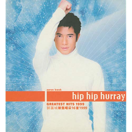 AARON KWOK(곽부성) - HIP HIP HURRAY (Greatest Hits 1999)