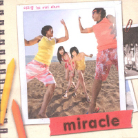 미라클 (MIRACLE) - 1집 SKETCH (1st Mini Album)