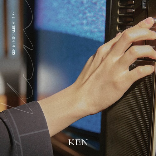 KEN - 인사