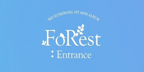 ソ・ウングァン(SEO EUN KWANG) - FOREST: ENTRANCE [Silver Ver.]