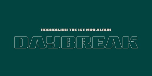 ユン・ドゥジュン(YOON DU JUN) - DAYBREAK [Break Ver.]