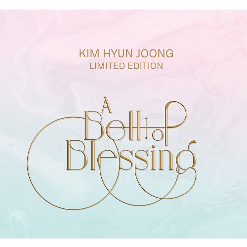 キム・ヒョンジュン(KIM HYUN JOONG) - A BELL OF BLESSING