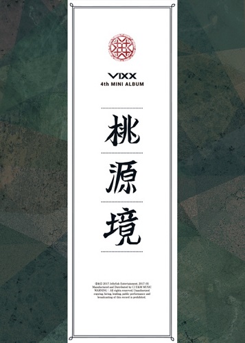 VIXX - 桃源境 [誕生石 Ver.]