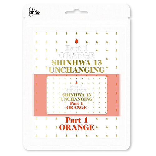 SHINHWA(神話) - 13集 UNCHANGING Part.1 ORANGE 限定盤 [Kihno Card Album]