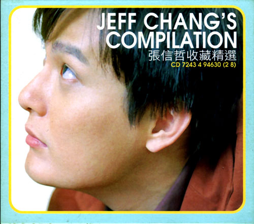 JEFF CHANG - JEFF CHANG'S COMPILATION