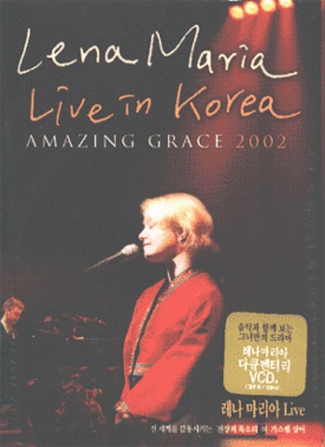 LENA MARIA - LIVE IN KOREA AMAZING GRACE 2002