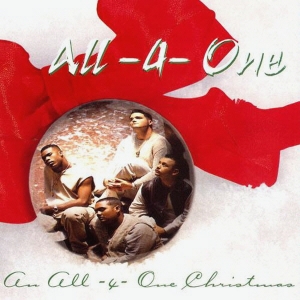 AN ALL-4-ONE CHRISTMAS