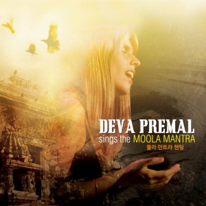 DEVA PREMAL - SINGS THE MOOLA MANTRA