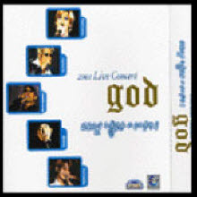 지오디(GOD) - 2001 LIVE CONCERT 다섯 남자 이야기 [VCD]