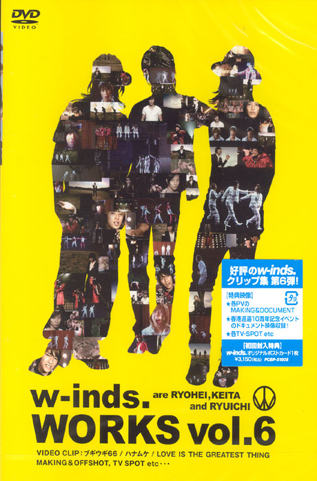W-INDS. -  WORKS VOL.6 [DVD]