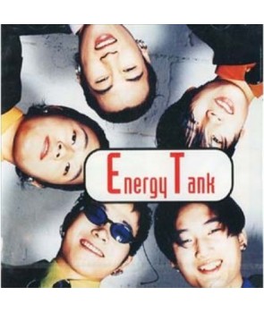 이티(ET) - ENERGY TANK