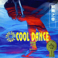 V.A - COOL DANCE TRAX