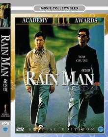 MOVIE - RAIN MAN[레인맨] [DVD]