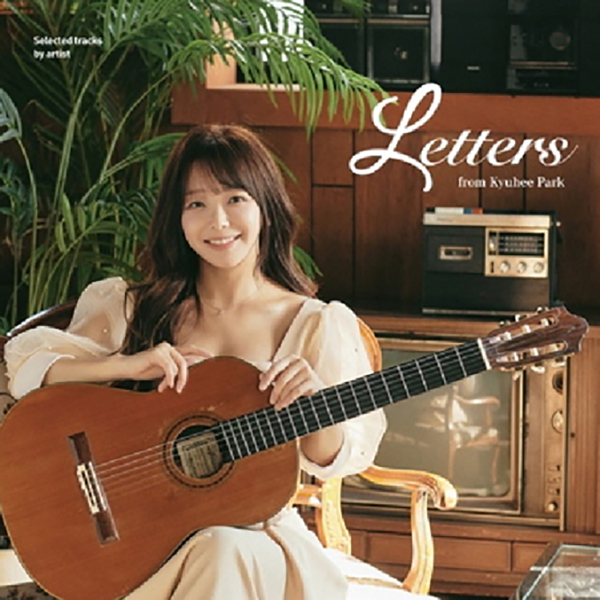 박규희 - LETTERS [LP/VINYL]