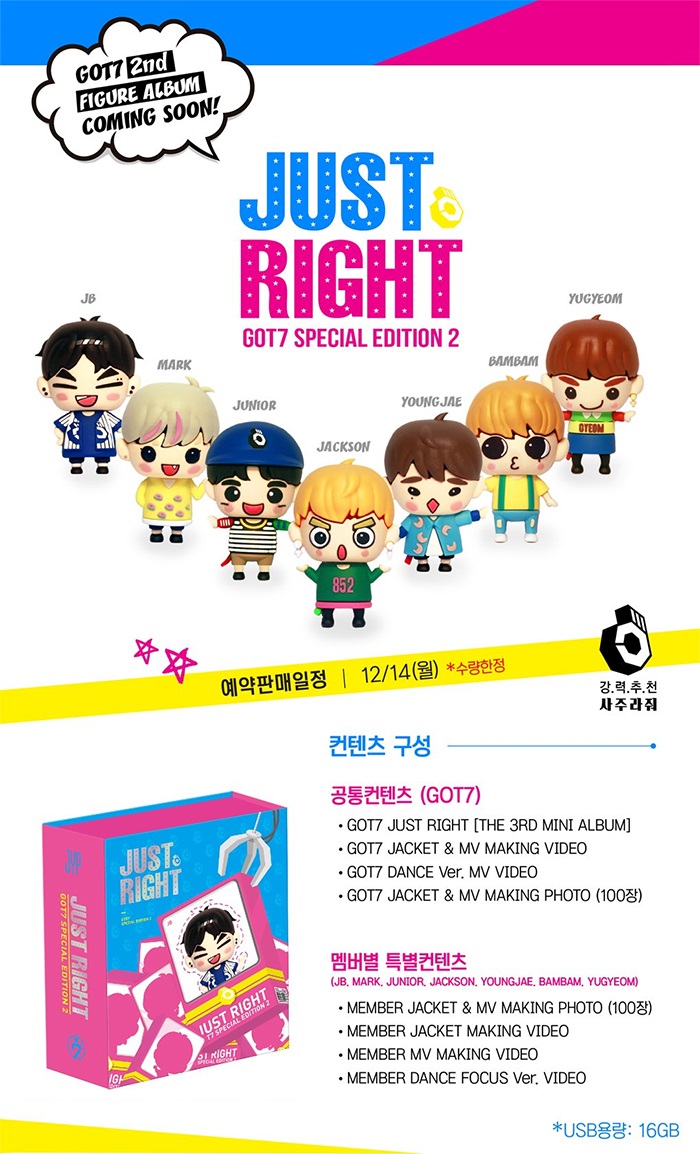 GOT7 - SPECIAL EDITION 2 JUST RIGHT [YOUNGJAE]