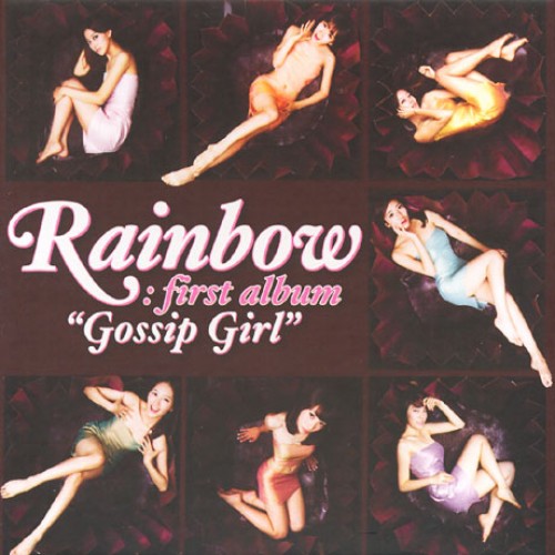 RAINBOW - GOSSIP GIRL