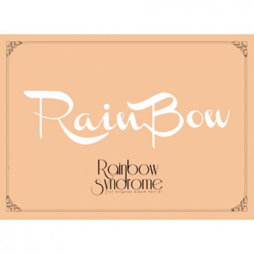 RAINBOW - 1集 RAINBOW SYNDROME [Part.1]