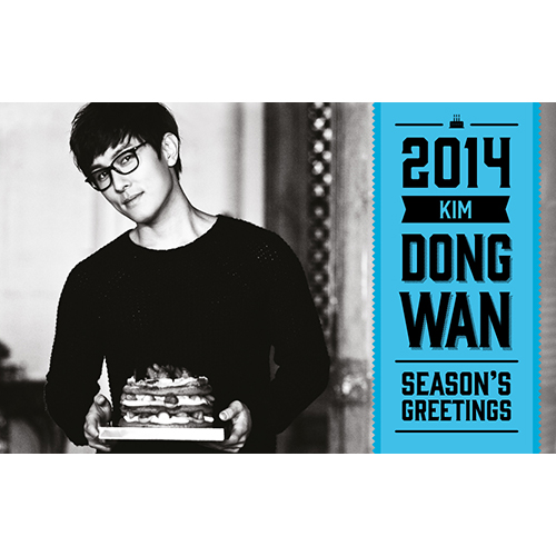 김동완(KIM DONG WAN) - 2014 시즌 그리팅