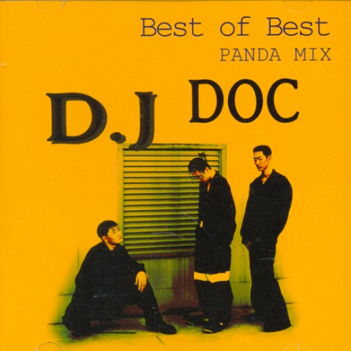 디제이 디오씨(DJ DOC) - BEST OF BEST PANDA MIX VOL.1