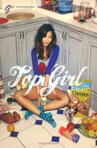 지나(G.NA) - TOP GIRL [2ND MINI ALBUM]